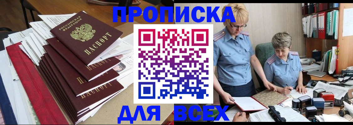 временная регистрация 2025 в Венёве