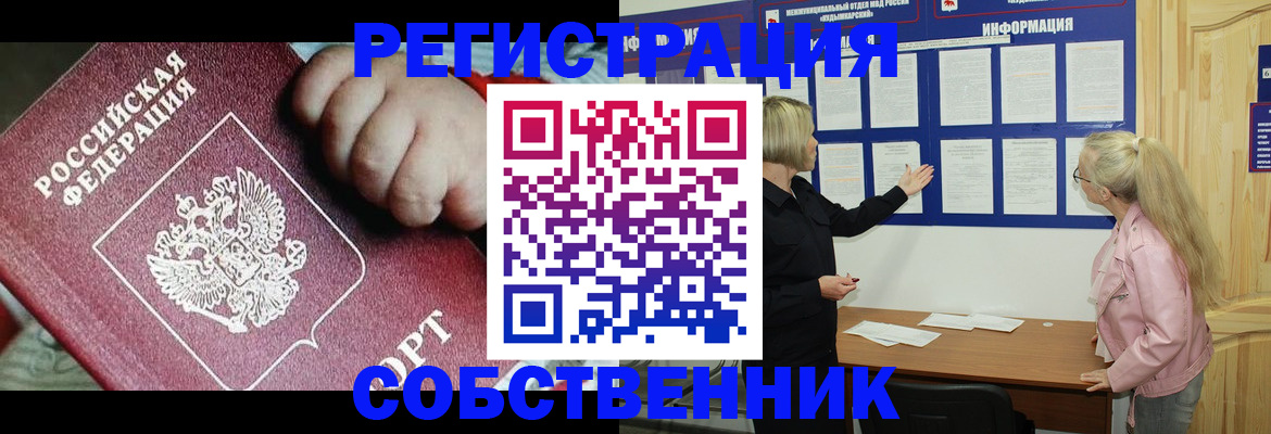 регистрация для школы в Венёве