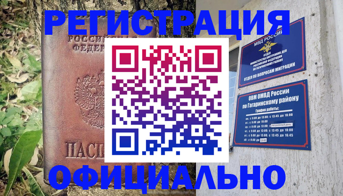 регистрация для дет. сада в Венёве