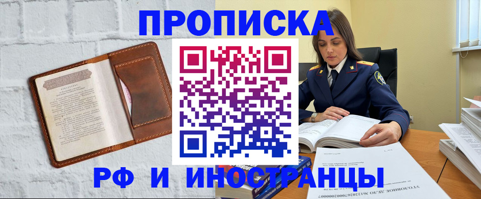 найти адрес прописки в Венёве