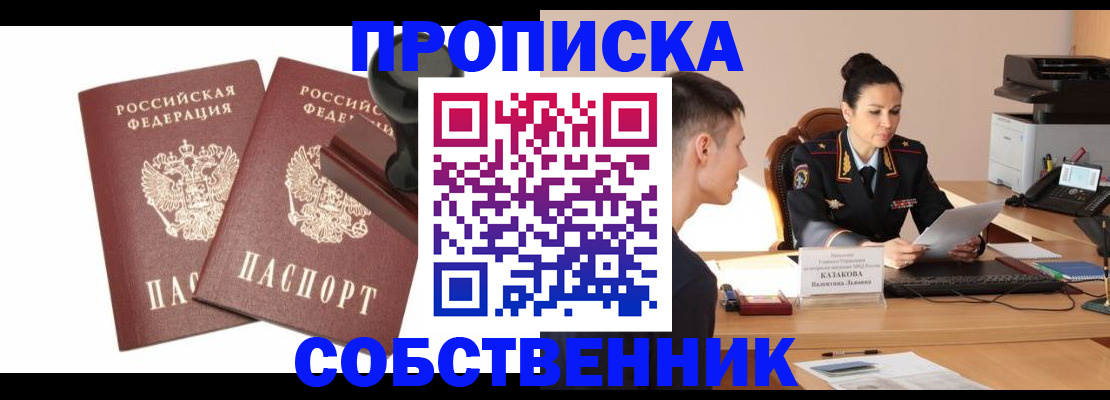 пропишу в квартире в Венёве